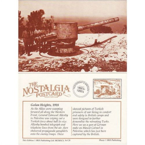 Israel Golan Heights